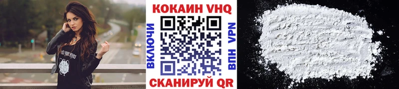 Купить закладку Гашиш  МАРИХУАНА  Меф мяу мяу  Сенгилей