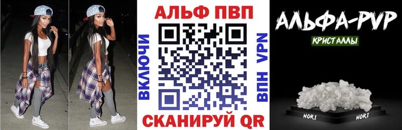 Купить  Сенгилей  A PVP VHQ 