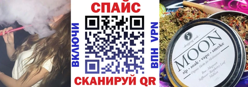 Бутират 1.4BDO  Купить  Сенгилей 