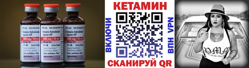 Кетамин VHQ  Купить где  Сенгилей 