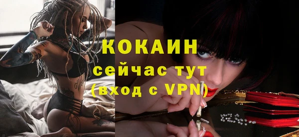 метамфетамин Аркадак