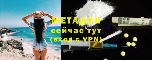метамфетамин Аркадак