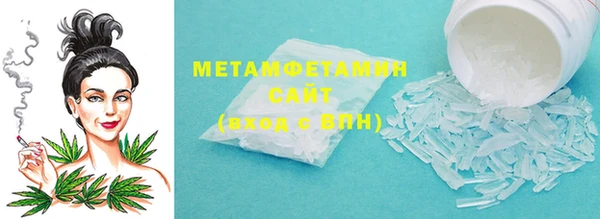 метамфетамин Аркадак
