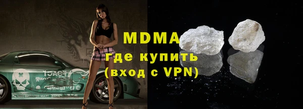метамфетамин Аркадак