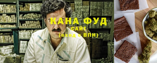 метамфетамин Аркадак