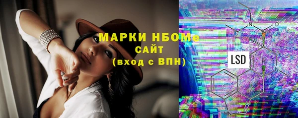 метамфетамин Аркадак