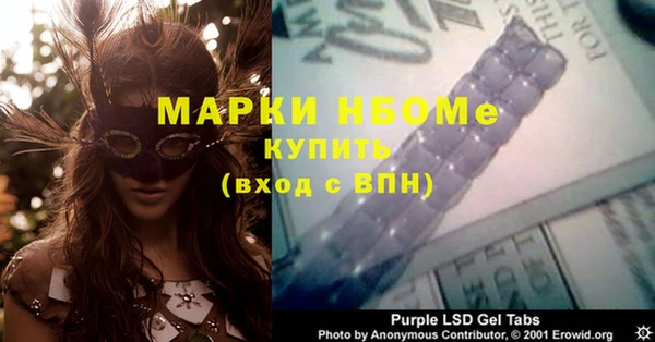 метамфетамин Аркадак