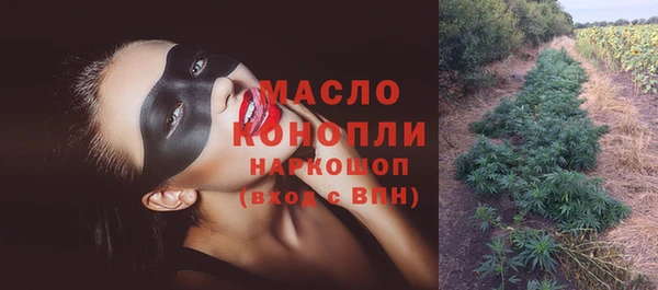 метамфетамин Аркадак