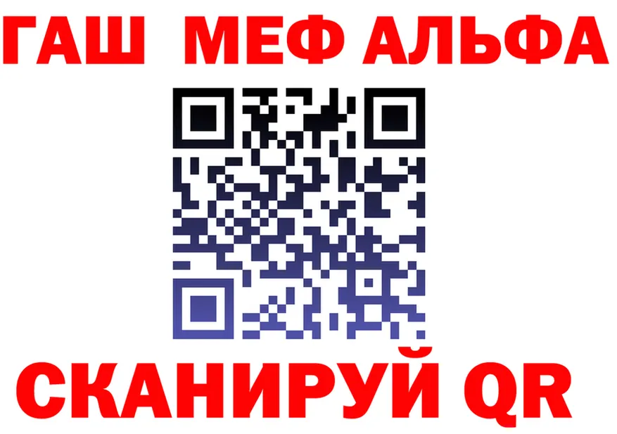 АМФ VHQ зеркало shop hydra Сенгилей