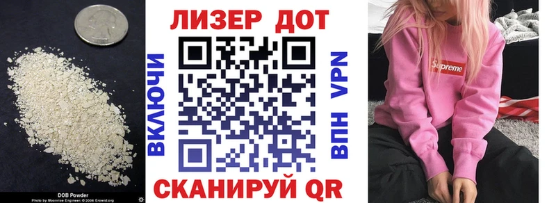 Лсд 25 экстази кислота Сенгилей