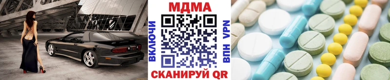 Купить закладки  Сенгилей  MDMA кристаллы 