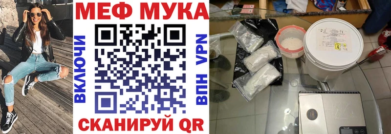 Купить закладки  Сенгилей  Меф 4 MMC 
