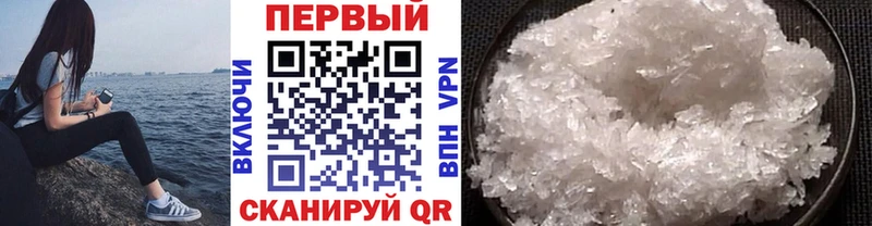 Метамфетамин Декстрометамфетамин 99.9% Купить Сенгилей