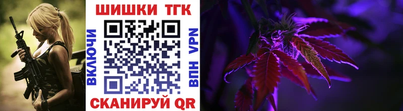 Шишки марихуана LSD WEED  Купить закладки  Сенгилей 